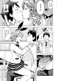 COMIC Penguin Club Sanzokuban 2016-03