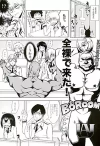 (C90) [Somariya (Myanma) CALL ME!!! Tsuyu-chan (Boku no Hero Academia)
