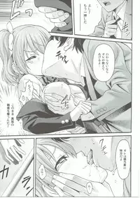 [PRETTY☆MAIDS (Itou Hiromine)] Dark Live ☆ MIX (Love Live!)