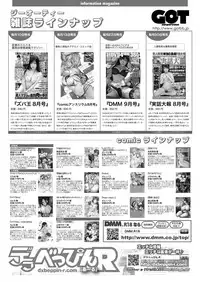 COMIC ExE 14 [Digital]