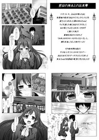 (Bokura no Love Live! 7) [MirrorWorld (Mira)] whiteday (Love Live!)