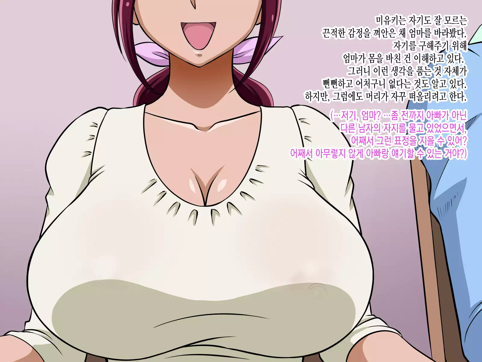 Hoshizora Slave Kouhen