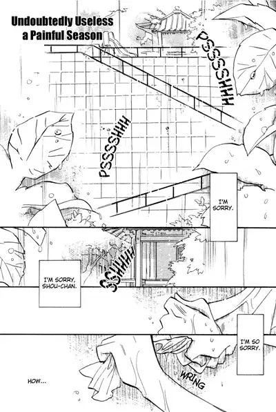 Imadoki no Shishunki