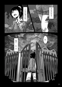 [Mukade Tou (Mado)] Umai Mono wa Yoi Niku e [Digital]