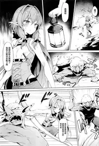 Moshi Onna Seirei ga Goblin ni Tsukamattara...