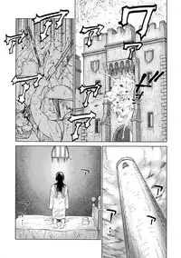 (SUPERKansai23) [0-PARTS (Nishida)] Norn (DAYS)