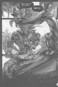 [Galaxist (Blade)] Grip