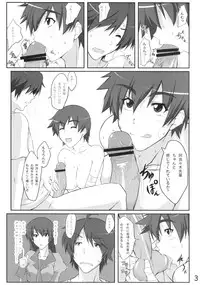 (C77) [Kikuya (Kimura Naoki)] Suruga to Training! (Bakemonogatari)