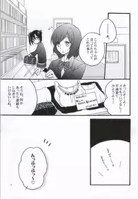 (C86) [Niratama (Sekihara, Hiroto)] Nicomakix-Reloaded- (Love Live)