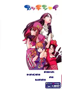 [Shiwasu no Okina] Shining Musume Vol.2 [English] [Jack]