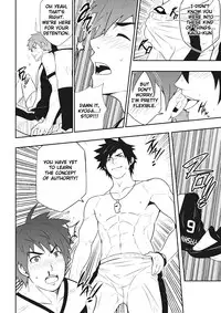 (BLACK MONKEY PRO) DETENTION