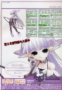 Comic LO 2004-11 Vol. 10