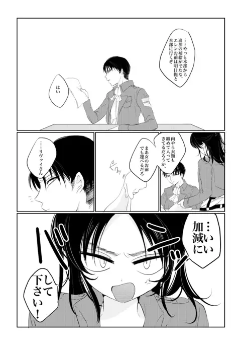 rivu~aere manga