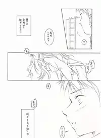 (CR35) [INFORMATION HIGH (YOU)] S-E-X (Fate/stay night)