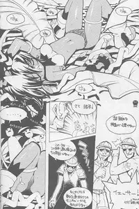 [Galaxist (Blade)] Grip