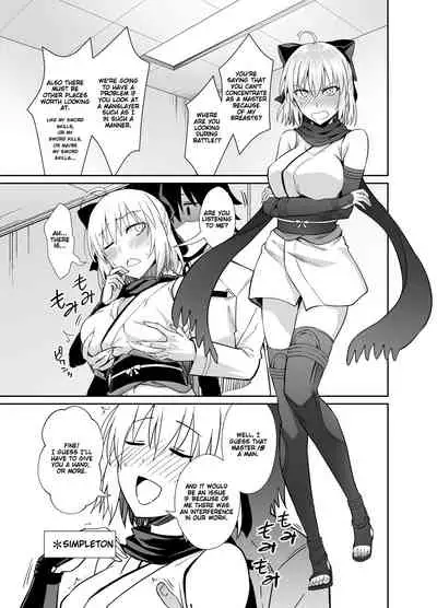 Okita-san to Sex