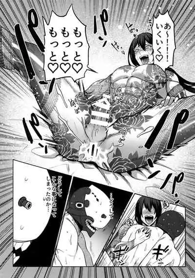 Shishiruirui