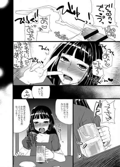 Otokomesu Otokonoko・Josoushi・Newhalf Soushuuhen