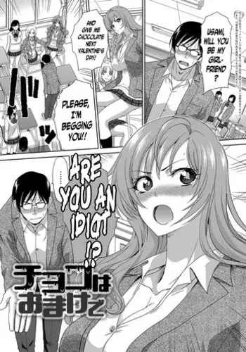 [Itaba Hiroshi] Choco wa Omake de |The Chocolate is a Free Gift (Kono Haru, Kanojo ga Dekimashita.) [English] [N04H] [Digital]