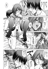 [Nagatsuki Futsuka] LADY GO!!