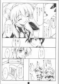 (C65) [Heaven's Gate (Andou Tomoya)] Angel Recipe (Galaxy Angel)