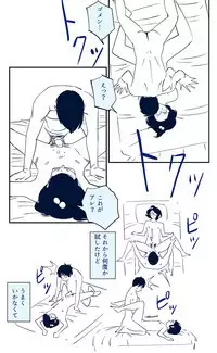 KON-NTR Gekijou