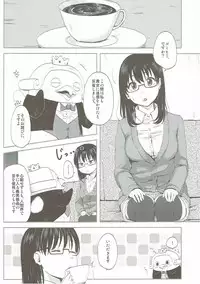 (C88) [Ruler Shot (Eguchi Jaws)] Kimi wa Onapet (Yondemasuyo, Azazel-san.)