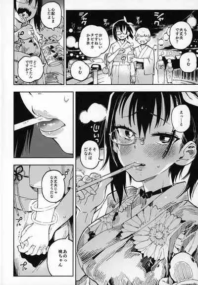 Nakanaide! Momo-chan!! Natsumatsuri