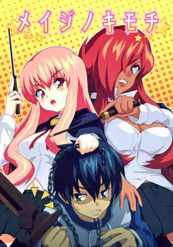 (ComiComi11) [Hikakuteki Simple na Panty (Chaba Infinity, Ouse Tsukusu)] Mage no Kimochi (Zero no Tsukaima)