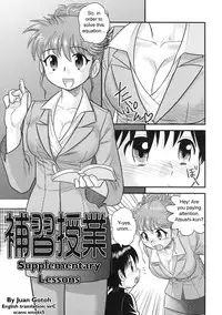 Supplementary Lessons (English) {Decensored}