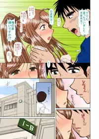 [Studio Wallaby (Haruhonya)] Onee-chan Sensei Ichijigenme [Digital]