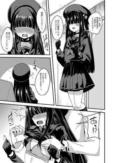Me no Kakureteiru Kanojo-tachi