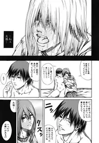 [Nagatsuki Futsuka] LADY GO!!