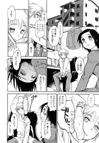 [Tanuma Yuuichirou] Erotic Comedy