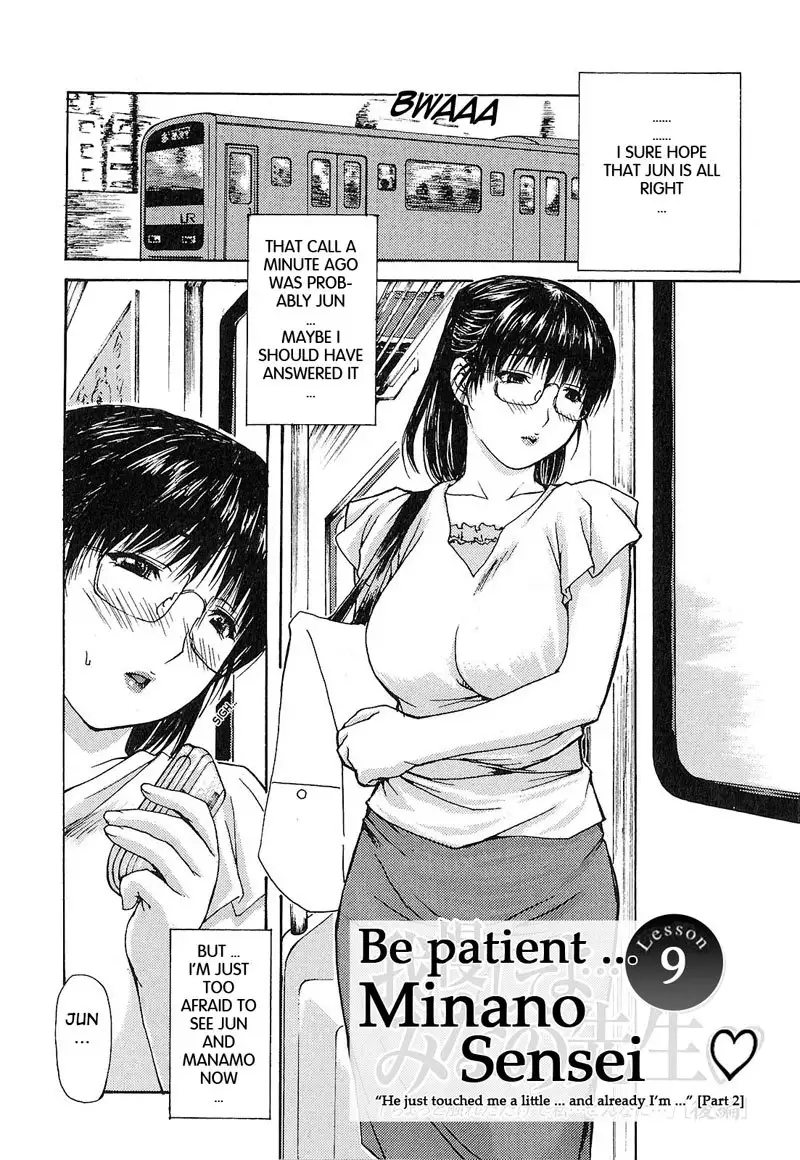 Tonari no Minano Sensei Vol 1 - Lesson 9
