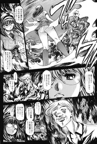 [Chataro] Nami SOS! 5 Previous Story Girls Another Days Keiko - 001