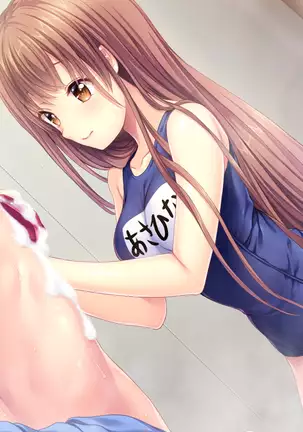 Koinoha -Koi no Share House-