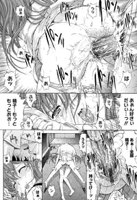 [Kino Hitoshi] Zettai Ryouiki