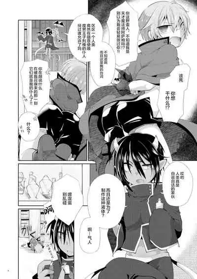 ×××は媚薬