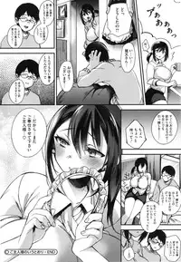 [Shindou] Ojousama to Maid no Midarana Seikatsu