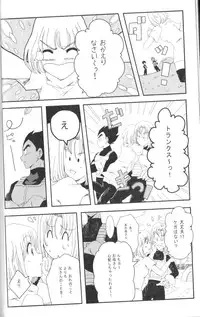 [Peso gin] (Ichigo Otome) Pure Love