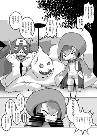 [Ueda-san. (Kaname.)] Doki! Otona-darake no Omikuji Jinja! (Youkai Watch) [Digital]