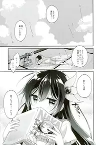 (C90) [APRICOTTEA (Minami)] Kisaragi Summer Vacation (Kantai Collection -KanColle-)