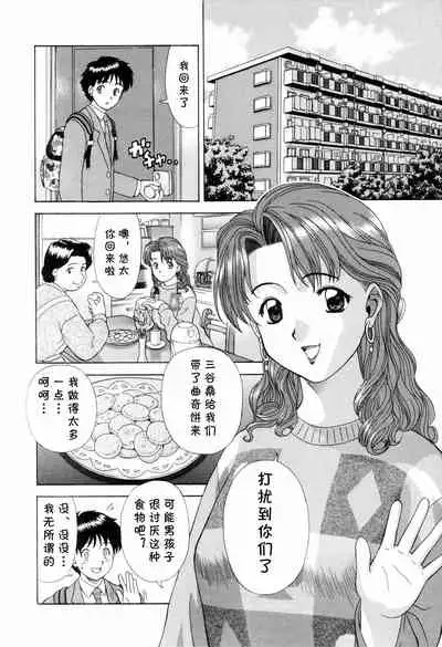 ドッキリ団地妻