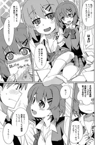 COMIC Anthurium 004 2013-08