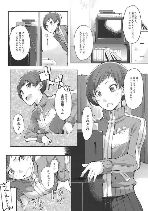 壁千枝