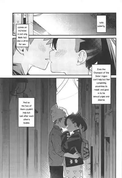 Shishunki!
