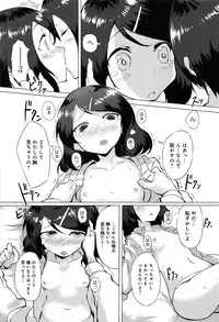 COMIC Anthurium 004 2013-08