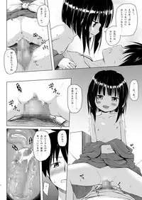 [Noraneko-no-Tama (Yukino Minato)] Monokemono Soushuuhen Zenya [Digital]