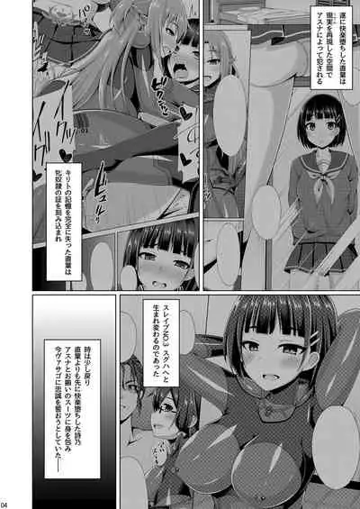 Cool na Kanojo wa Mou Ore ni wa Hohoende kurenai...